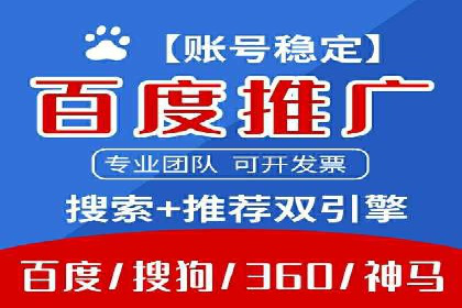 百度推广平台操作心得：案例分享，助力广告优化