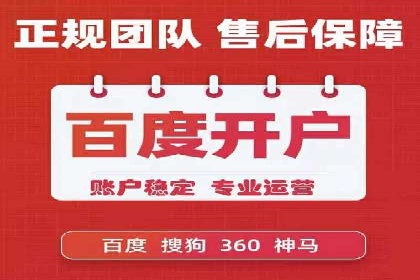 SEM代运营全流程解析：提升广告效果的关键步骤