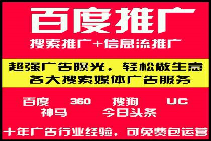 精准投放策略——信息流广告实战案例