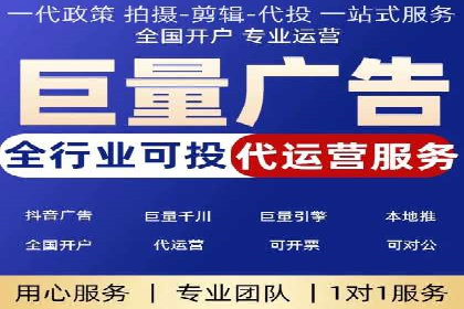 百度竞价排名：从零到一的推广策略与实践